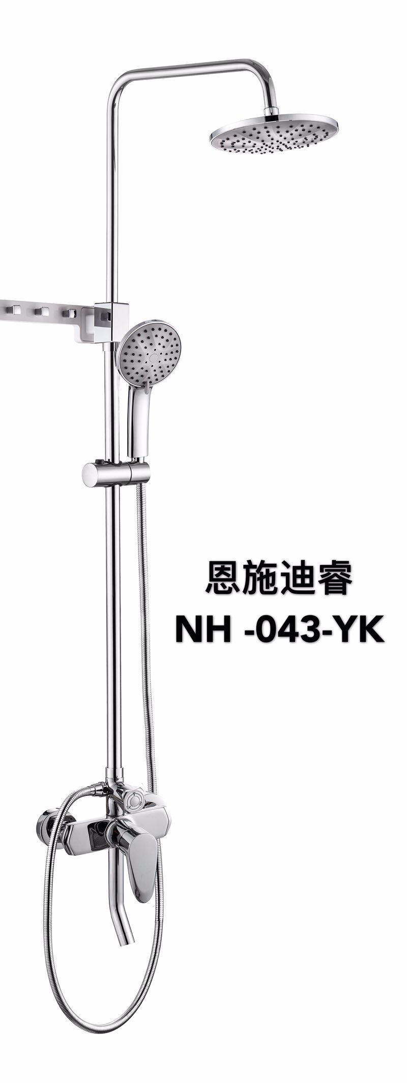 NH043-YK
